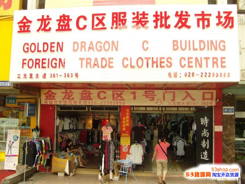 成都晶弘佳贸易有限公司招聘：行业内的佼佼者